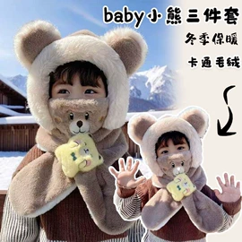 成人帽;儿童帽;围巾