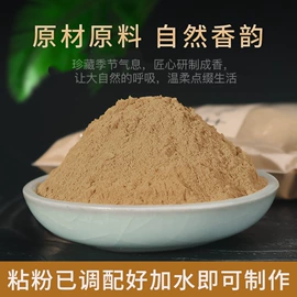 香;节能环保材料;礼品盒