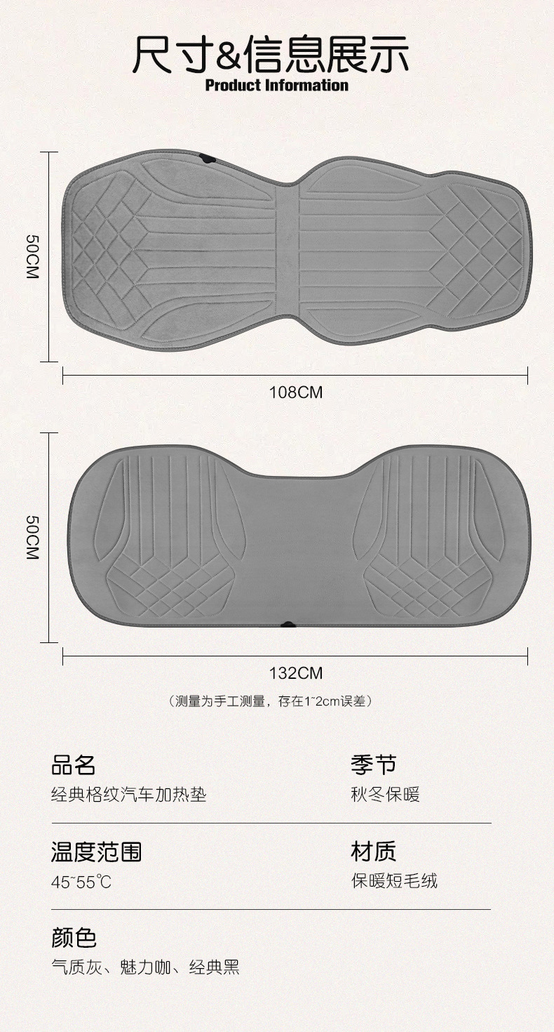 Car Heated Seat Cushion Heated Seat Cushion Cover Electric Heated Seat Cushion Car Warmth Dropshipping Rear Foldableable