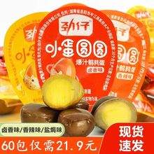 ���б�֭�g�����o���u����ʳ���eС�Լ�ʳ�����}�h���F��С������