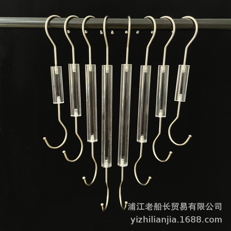 亚克力圆棍S挂钩