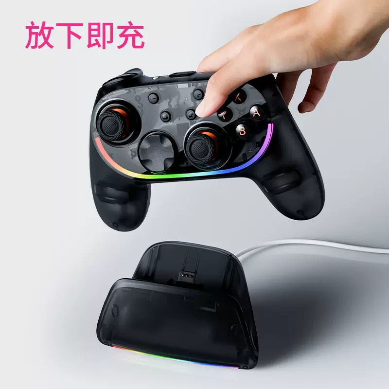 新款无线游戏手柄带充电底座双霍尔手柄带连发震动安卓/iOS/PC