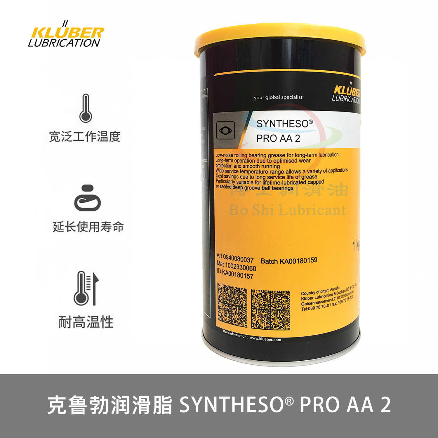 克鲁勃 KLUBER SYNTHESO PRO AA 2 4 橡胶和塑料件密封高温润滑脂