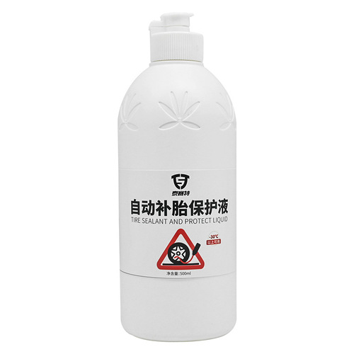 Tire Self-Sealing Electric Vehicle Motorcycle Bicycle Vacuum Tire Repair Adhesive Automatic Tire Repair Liquid Cold Resistance