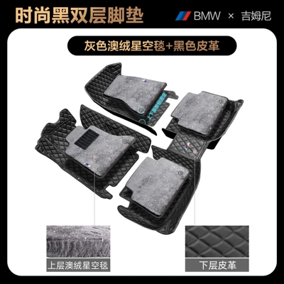 Universal Foot Pad: Series M4 original factory car - -bmw-4-series4-series-imported2021-2025-models-four-door-version