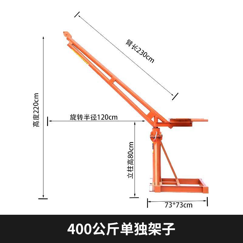 400kg 별도의 브래킷 [모터 없음]