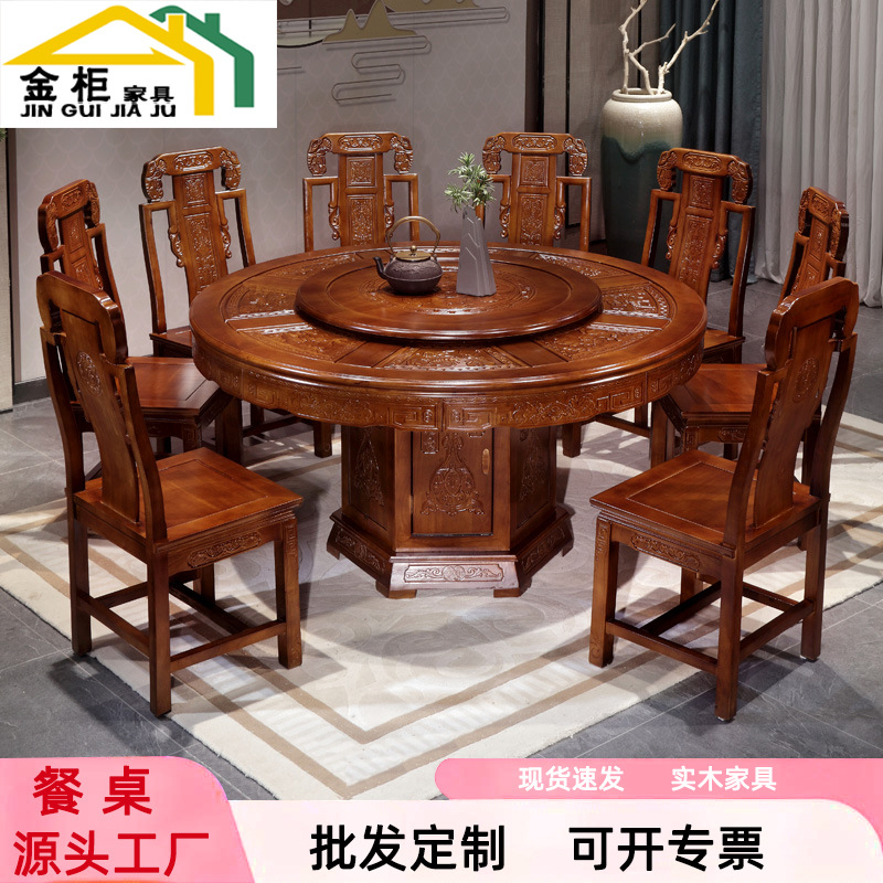 Antique Carved Solid Wood Dining Table and Chair Combination Home Living Room Large Round Table 10 People Hotel Rural Chinese Round Dining Table