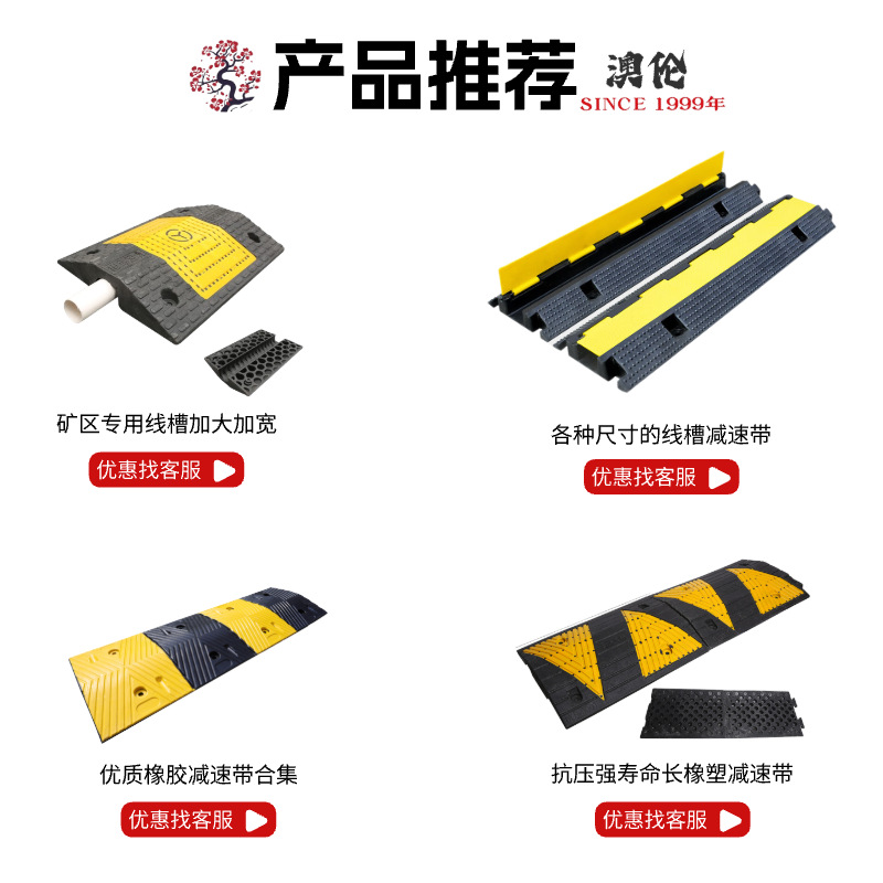 欧式橡胶减速带60cm90cm宽加宽厚道路斜坡汽车缓冲带限速板减速垄-阿里巴巴