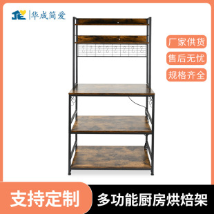 Wholesale Kitchen Removable Multi-layer Dining Car Household Kitchen Microwave Storage Rack Wood Grain Veer Restaurant Trolley
