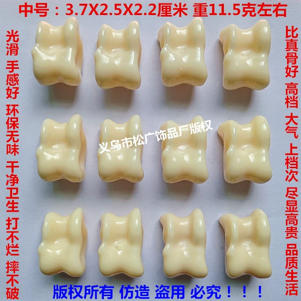 Medium size, off-white one (currently available in 6 colors