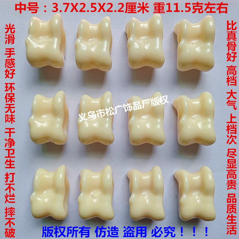 Owish без запаха ABS мычные кости и старые овечьи Галаха игрушки Ци Жижи дети любят пластиковые овечьи кости