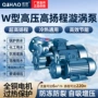 单级w型供暖卧式给水泵