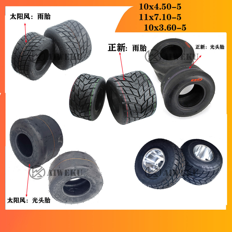 Wholesale Kart Drift Car Original Tire Wheel Hub 11*7.10-5/10*4.50-5 3.60 6.00