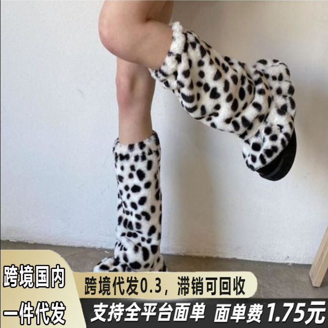 Autumn and Winter New Spotted Fur Socks Plush Thickeneded Warm Japanese Style Sexy Leg Covers Loose Pile Socks Sweet Women Autumn and Winter New Spotted Fur Socks Plush Thickeneded Warm Japanese Style Sexy Leg Covers Loose Pile Socks Sweet Women