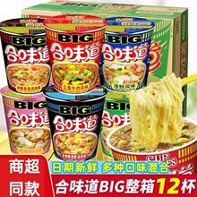 �����ζ����big���淽���溣�r������i��ζ����������ʳʳƷ