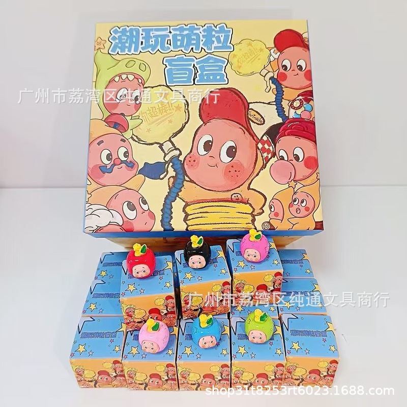 萌趣可爱星星人系列盲盒公仔迷你手办桌面小摆件潮玩盲盒礼品批发|undefined