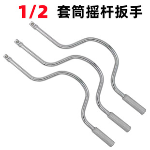 Manufacturer Supplies L-Type Socket Wrench 1/2 Socket Accessories Chromium Vanadium Steel Socket Connecting Rod Curved Bow Wrench Wrench Slide Rod