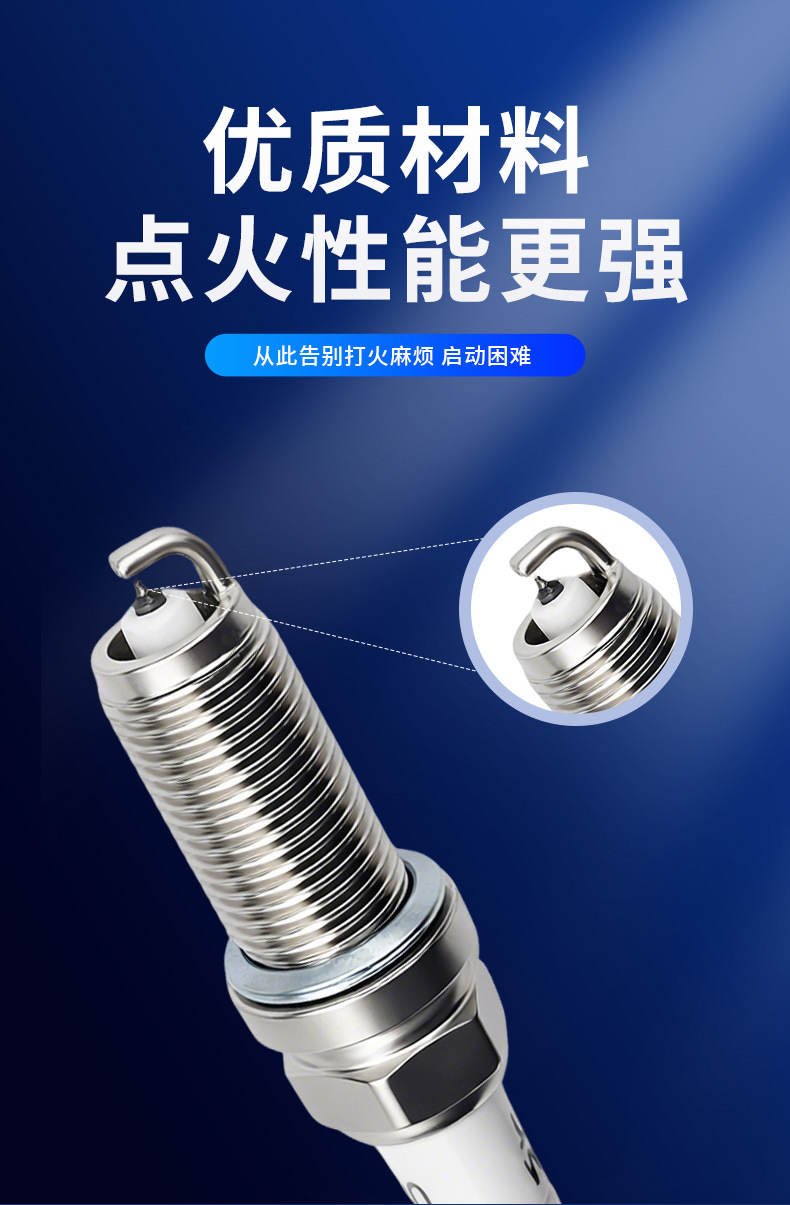 Suitable for Dongfeng Yueda Kia, Nissan, and Suzuki Cars, Iridium Spark Plug Lfr5Aix11 Ngk6376 1637