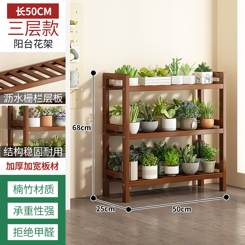 Estante de flores tipo suelo pastoral viento verde estante de plantas balcón sala de estar estante de almacenamiento de dormitorio multicapa estante de maceta interior image 8