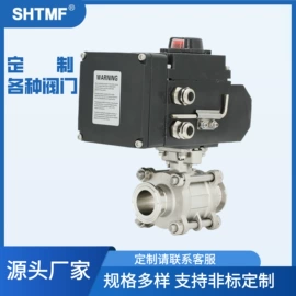 球阀;蝶阀;气动阀