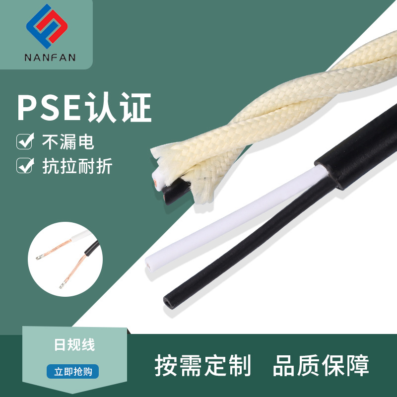 日规线认证二插三插品字尾电源线 日本电源线两芯三芯日式插头线