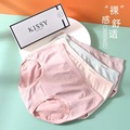 kissy/袔吻裸弹内裤女透气石墨烯抗菌中腰收腹提臀无痕三角裤夏无