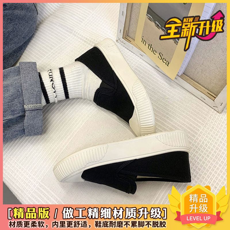 블랙 [업그레이드 버전]