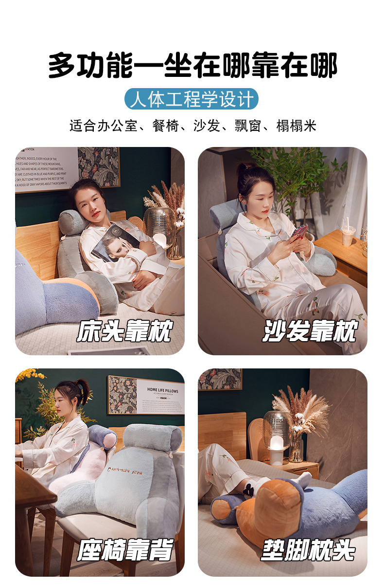 Suitable for Bedside Cushions, Soft-Packed Waist Pillows, Large Backrests, Sofa Beds, Playing with Mobile Phones, Dormitory Student Pillows and Beds