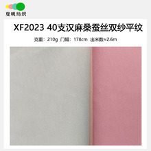 ��XF2023#��40֧�h��ɣ�Q�z�p��ƽ�y7A������ù����Ƀ�͸�⺹��