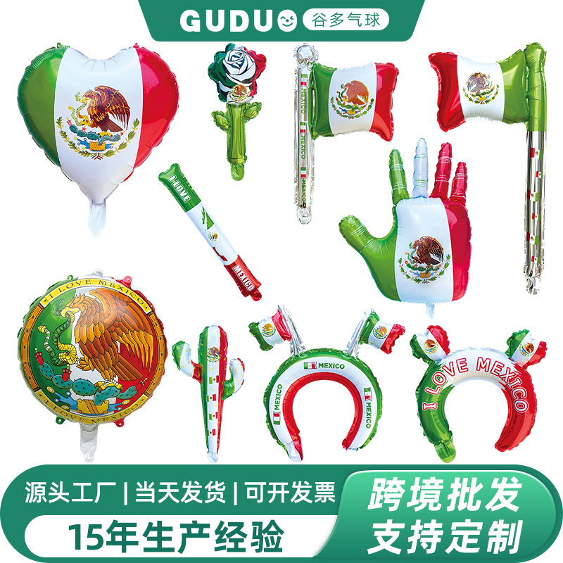 跨境新款墨西哥主题气球设计发箍装饰手棒仙人掌造型铝模气球批发