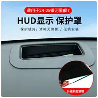 Источник оптовая продажа Galaxy Star Ship 7 показывает HUD защитный чехол приборной панели интерьера автозапчасти