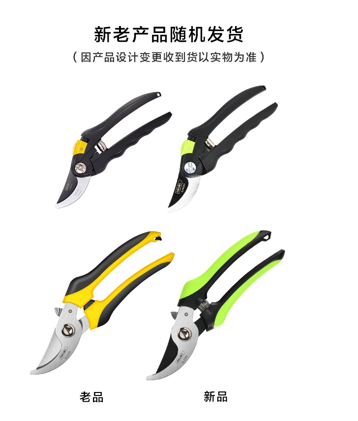 310--园林剪果树修枝园艺果树修枝修剪树枝花艺枝剪子剪枝园林