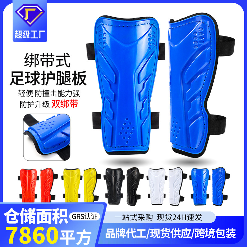 Football Strap Leg Guard Children Adult Sports Knee Pad Equipment Professional Game Training Sports Protector Customization