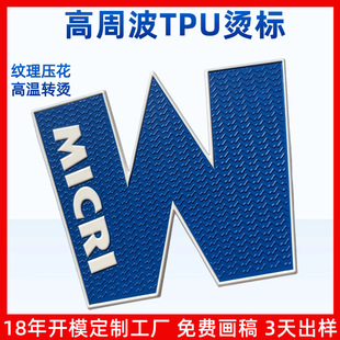 ���l�C��tpu�̘�logo�o���������w���ܲ���ĸtpu���Dӡ�a���C��