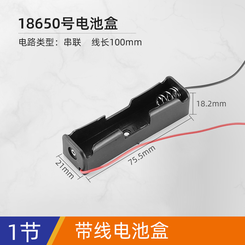 DIY電池ケース五5号7号18650スイッチ付き蓋付きスイッチ付き電池シート1本2本3本9V|undefined