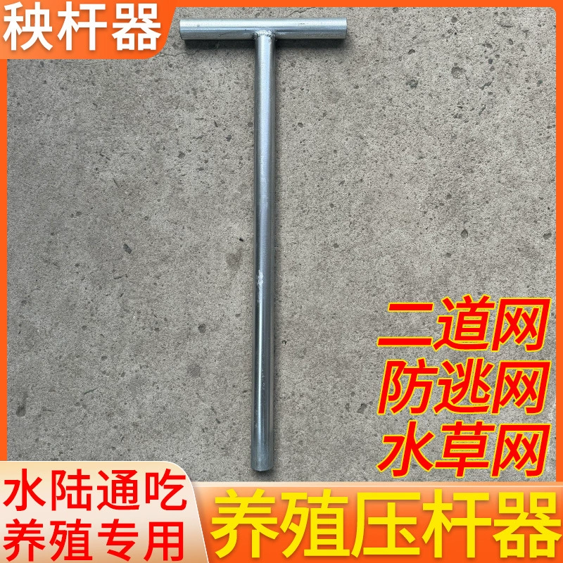 Устройство для опоры рассады пруд с рыбами Краб пруд с омаром Двусторонняя сеть защитная пластиковая ткань для водяной травы устройство прижимного стержня устройство