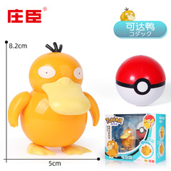 Official Pet Small Ball Pokémon Egg Pikachu Fire Dragon Boy Robot New Toy
