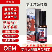 �ӹ�������ʿ���͇��FOEM �־��ͳ�����Ȥ����˽̎�o��ֲ�ﾫ��