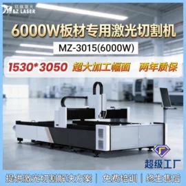 打码机喷码机;激光切割机;其他空净装置