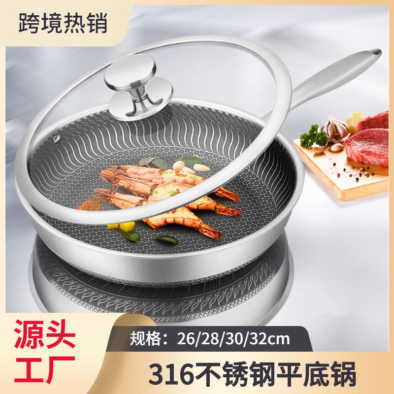 严选家用厨房316不锈钢煎锅双面屏蜂窝平底锅带盖不粘煎鸡蛋跨境