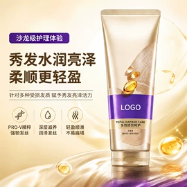 个人护理加工;液态精华;洗发水