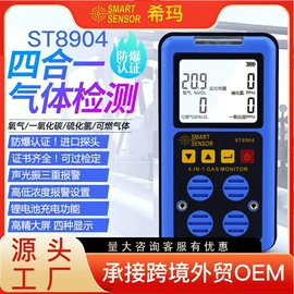 其他仪器仪表;压力表;工程测绘仪器