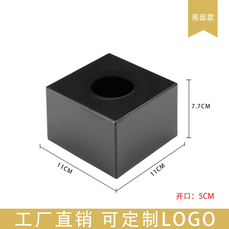 Naste リモコンティッシュボックス深センホテル客室用品ティッシュボックス小さな正方形のティッシュボックス|undefined
