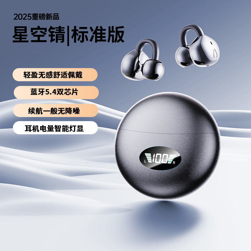 同時通訳AI翻訳bluetoothイヤホンQ88精面デジタル表示が耳に入らない超高音質ノイズ低減イヤホン工場|undefined