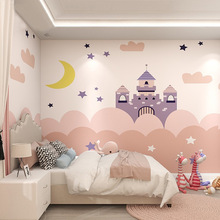 星星月亮墙纸云朵卡通儿童房墙布女孩卧室壁布幼儿园壁画公主房