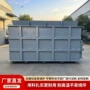 无烟站用泡沫垃圾焚烧炉
