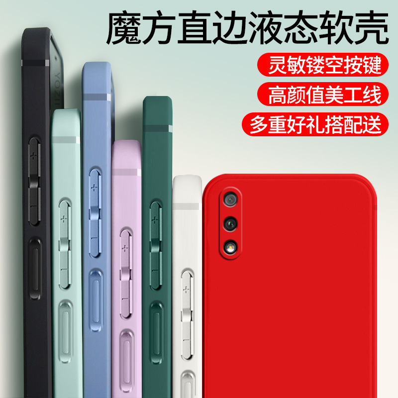 For Huawei Glory 9x Phone Case Glory 9x 6.5 inch Personality Hw Honor 9xpro Silicone HLKTL00