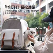 厂家供应大容量猫咪外出包便携猫包透气双肩包纯色时尚宠物背包