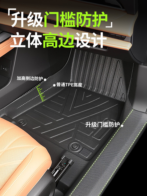 适用吉利银河星耀8脚垫tpe全包围汽车改装件配件车内装饰用品大全|undefined