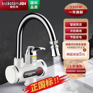 늟�ˮ���^�ٟἴ��ʽ�ӟ���ů����ˮ���^�N�������ß�ˮ�����l